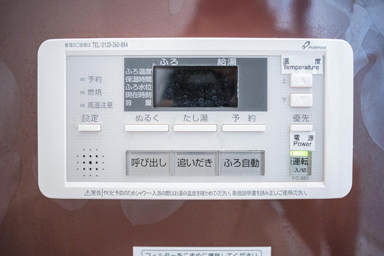 Bungetsu Shokaku Kaikan Kyoto Bagian luar foto