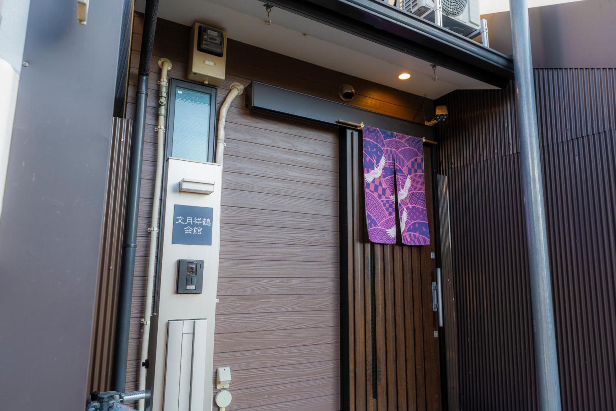 Bungetsu Shokaku Kaikan Kyoto Bagian luar foto